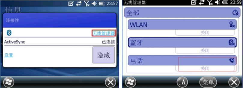 天寶RTK Trimble Access連接全國CORS操作教程，圖文結合看完就懂