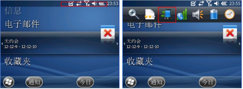 天寶RTK Trimble Access連接全國CORS操作教程，圖文結合看完就懂
