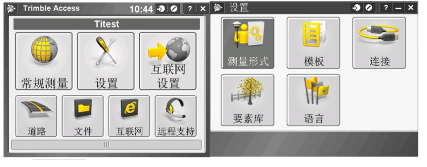 天寶RTK Trimble Access連接全國CORS操作教程，圖文結合看完就懂
