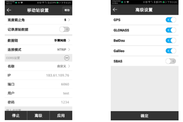 合眾思壯eSurvey 4.0 連接CORS操作步驟，超全，看完就懂