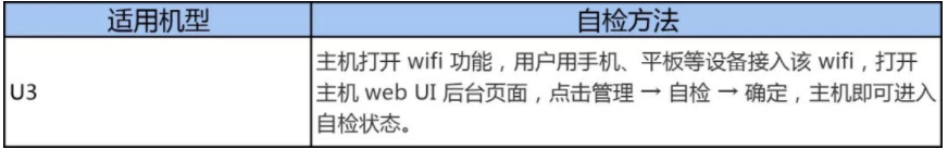 RTK藍牙連不上?處于單點解?RTK自檢/復位大法助你快速解決