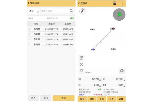 布方篇 | RTK快速準確找到各個點的方法，看完效率upupup