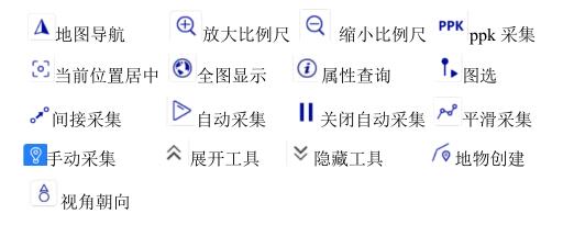 一鍵固定CORS模式下，RTK碎部點測量步驟