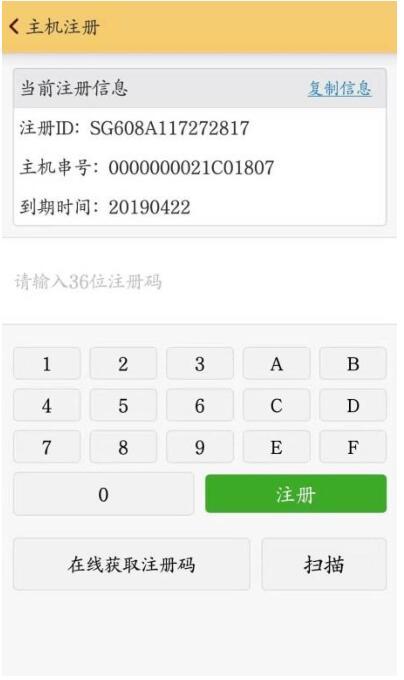 新的RTK怎么激活/注冊？華測、中海達、南方RTK激活/注冊方法匯總