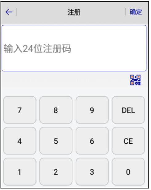 新的RTK怎么激活/注冊？華測、中海達、南方RTK激活/注冊方法匯總