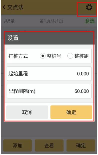 RTK如何輸入曲線要素？一篇文告訴你輸入步驟