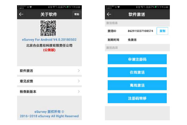 新的RTK怎么激活/注冊？華測、中海達、南方RTK激活/注冊方法匯總