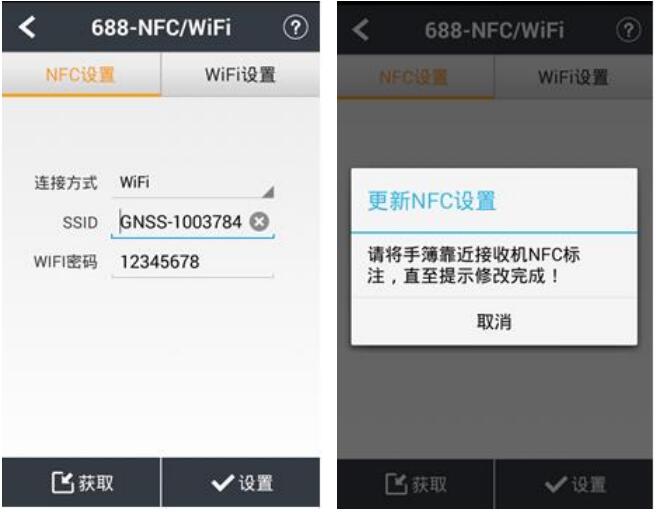 華測RTK面積怎么測？華測RTK測量面積方法步驟