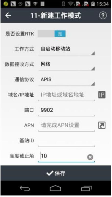 華測RTK面積怎么測？華測RTK測量面積方法步驟