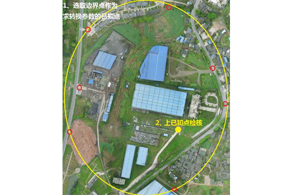 RTK求轉換參數注意事項，保障精度必看！