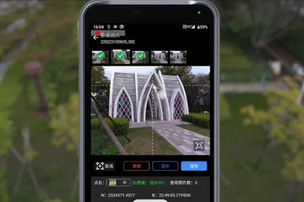 中海達影像小碟RTK來了，測量+放樣一步到位，開啟RTK影像新時代