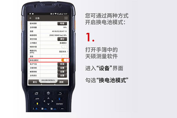 RTK做基站平移太麻煩？2種方式，讓你免做基站平移