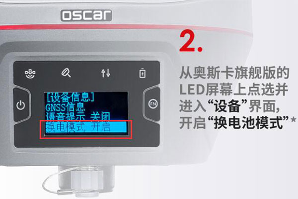 RTK做基站平移太麻煩？2種方式，讓你免做基站平移