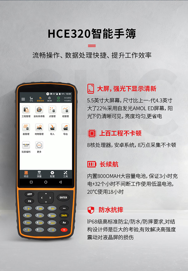 華測S10 RTK接收機(慣導版)