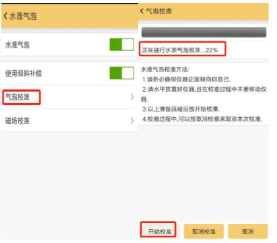 科力達RTK慣導測量操作教程，3分鐘輕松get