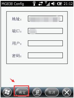 集思寶MG838，能不能連接cors？連接CORS步驟是怎樣的？