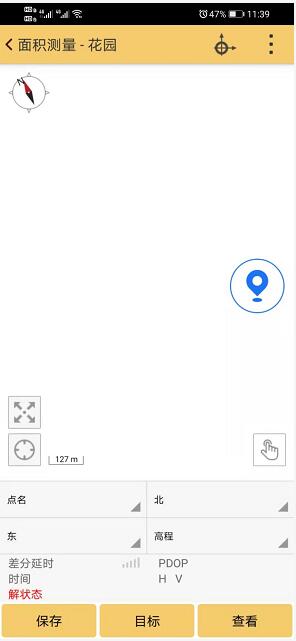 南方天宇GPS RTK面積測量如何用？GPS RTK面積測量方法步驟圖文教程