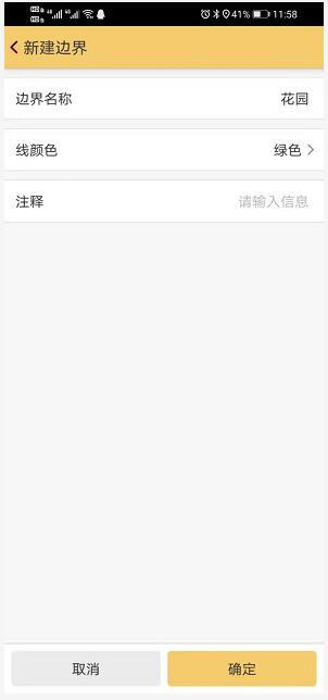 南方天宇GPS RTK面積測量如何用？GPS RTK面積測量方法步驟圖文教程