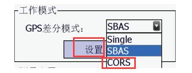 集思寶MG838，能不能連接cors？連接CORS步驟是怎樣的？