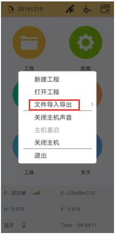 測量新手想要從入門到精通，試試這篇RTK快速入門指南