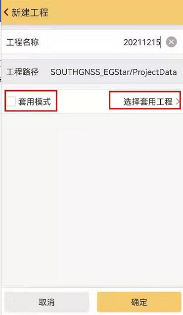 測量新手想要從入門到精通，試試這篇RTK快速入門指南