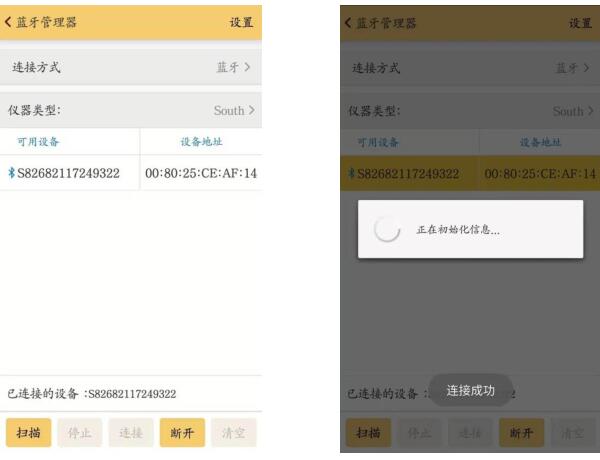 測量新手想要從入門到精通，試試這篇RTK快速入門指南