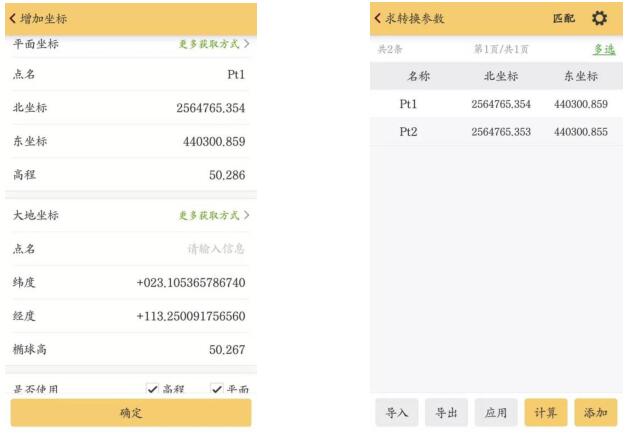 測量新手想要從入門到精通，試試這篇RTK快速入門指南