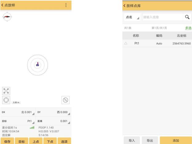 測量新手想要從入門到精通，試試這篇RTK快速入門指南