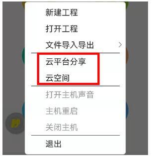 RTK測量數據備份教程奉上，再也不用擔心數據丟失啦