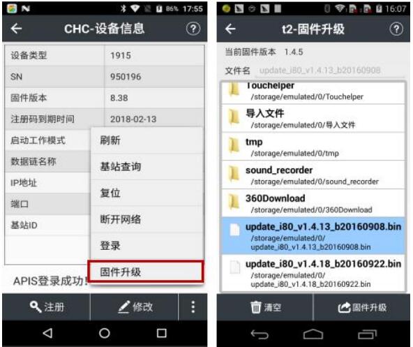 RTK使用時間長了出現搜星信號弱、不搜星等情況的處理辦法，一定要看哦