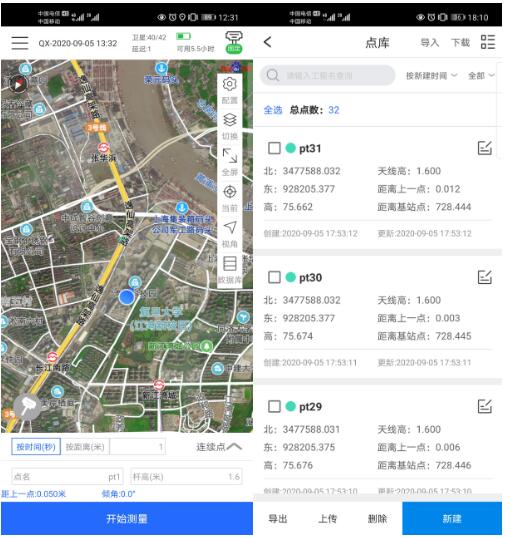 RTK測量步驟圖文教程，新手測量人必備
