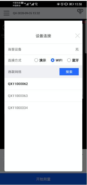 RTK測量步驟圖文教程，新手測量人必備