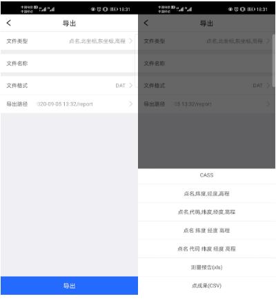 RTK測量步驟圖文教程，新手測量人必備