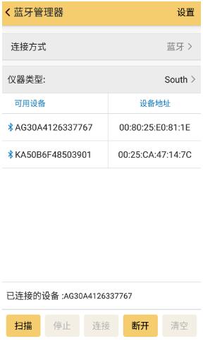 RTK連不了藍牙?RTK連接藍牙失敗?看完本文快速解決