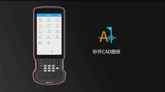 司南導航新款手簿來了：BIG大手簿R60，行業旗艦機