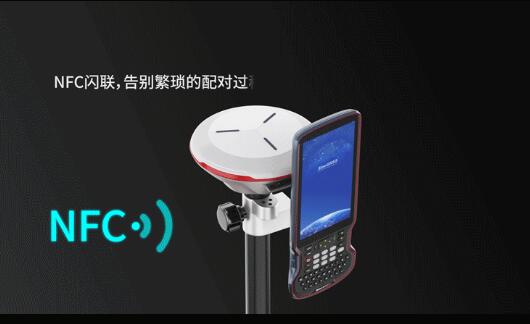 司南導航新款手簿來了：BIG大手簿R60，行業旗艦機