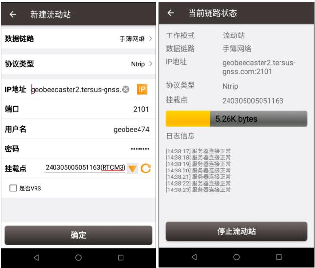 網絡RTK差分數據傳輸原理，以及優劣勢分析，看完就懂了