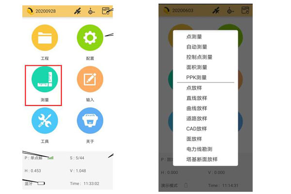 學會RTK的這3大步驟，效率提升UPUPUP