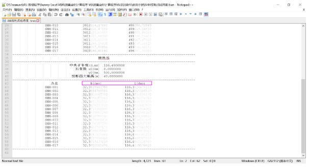 【干貨】2種數據導入到奧維互動地圖的使用步驟教程，值得收藏