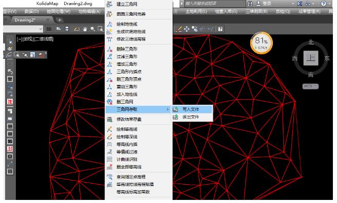 一種快速進行RTK面放樣方法，一定要看哦