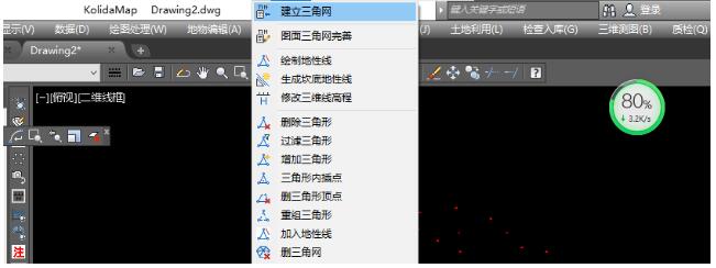 一種快速進行RTK面放樣方法，一定要看哦