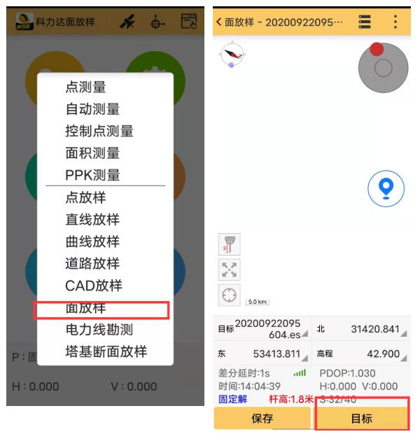 一種快速進行RTK面放樣方法，一定要看哦