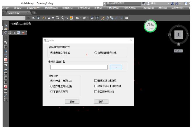 一種快速進行RTK面放樣方法，一定要看哦