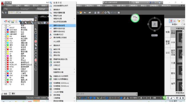 一種快速進行RTK面放樣方法，一定要看哦