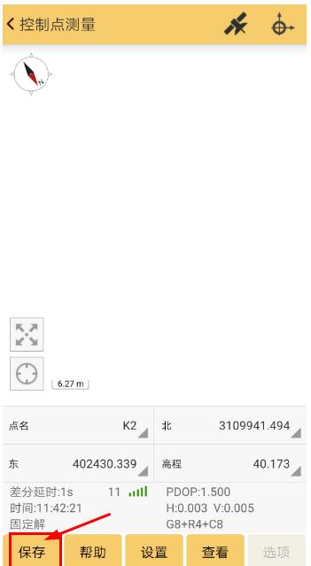 南方RTK控制點測量圖文教程，測量新手必備