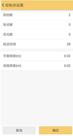 南方RTK控制點測量圖文教程，測量新手必備