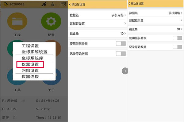 RTK網絡1+1使用范圍如何?如何設置呢?RTK網絡1+1設置指南來了