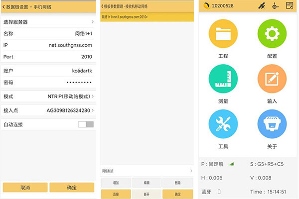RTK網絡1+1使用范圍如何?如何設置呢?RTK網絡1+1設置指南來了