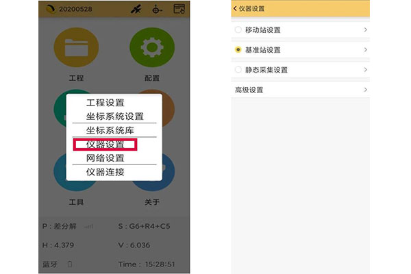 RTK網絡1+1使用范圍如何?如何設置呢?RTK網絡1+1設置指南來了
