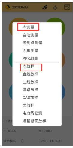 【圖文教程】南方RTK測量教程，7步從入門到精通